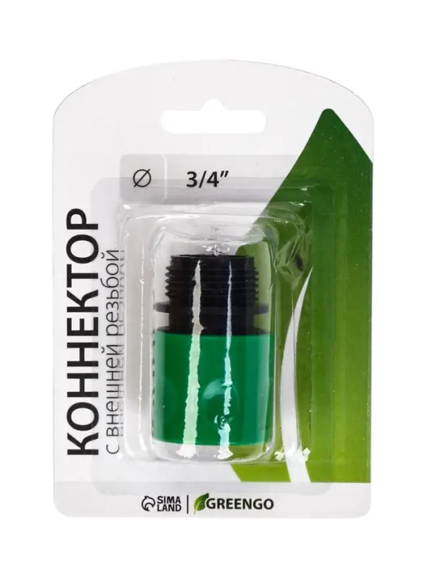 Коннектор, наружная резьба 3/4", быстросъёмное соединение, пластик, Greengo