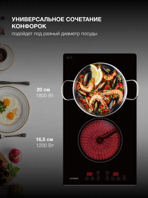 Варочная поверхность HHE 3251 BG черный Варочная поверхность HHE 3251 BG черный