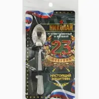 Ложка чайная именная &laquo;Николай&raquo;, 14&times;3 см