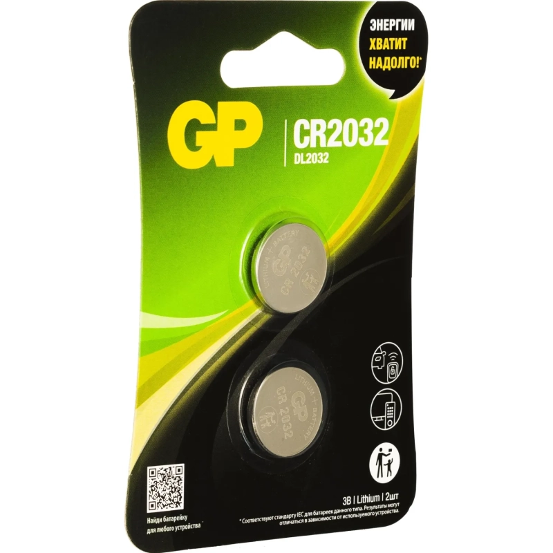 Батарейка GP CR2032, 3V, литий, бл/2шт, CR2032-2CRU2
