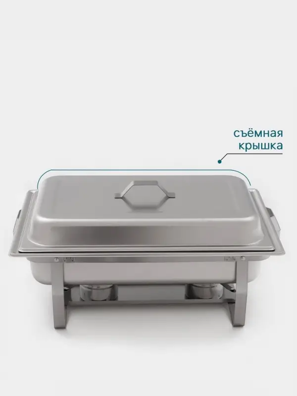 Мармит Hanna Kn&ouml;vell, 60&times;35&times;32 см, разборный, съёмная крышка, нержавеющая сталь, серебристый