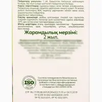 Омега-3 детская &laquo;Кук Ля Кук&raquo; со вкусом тутти-фрутти, 100 капсул