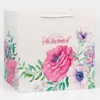 Пакет подарочный квадратный, упаковка, &laquo;Волшебных моментов&raquo;, 30&times;30&times;30 см