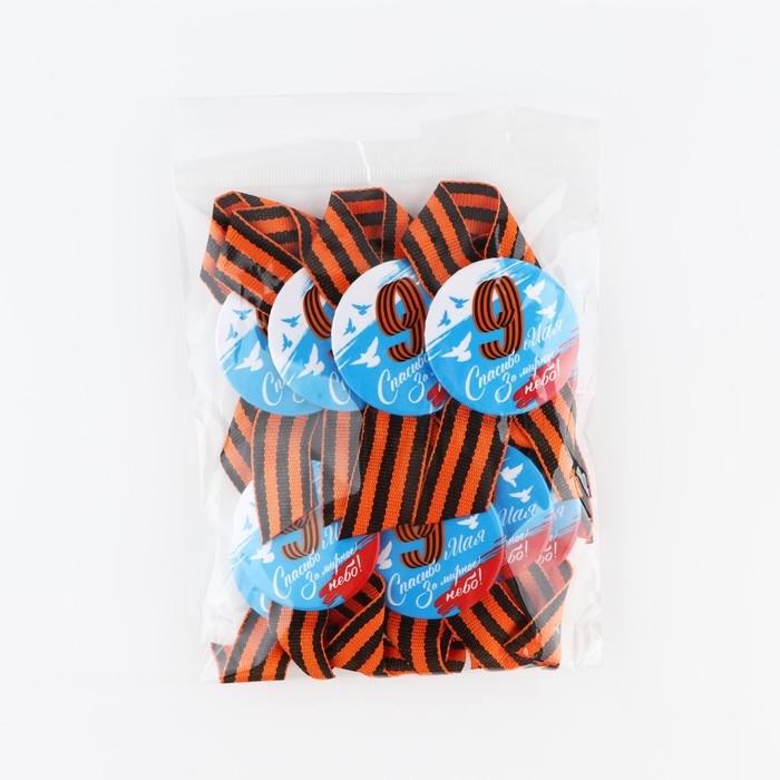 Значок закатной с георгиевской лентой 9 мая: День победы «Голуби», d=56мм Значок закатной с георгиевской лентой 9 мая: День победы «Голуби», d=56мм