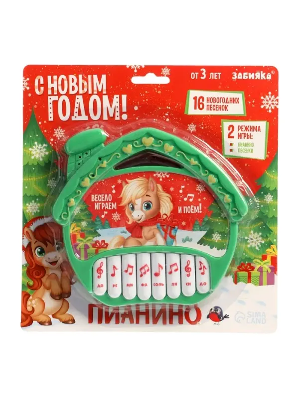 ZABIAKA Пианино  ZABIAKA Пианино "С Новым годом", звук