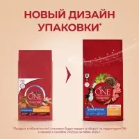 Сухой корм Purina One medium/maxi для взрослых собак, курица/рис, 10 кг