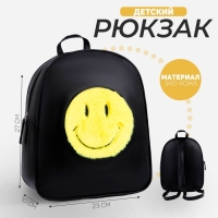 Рюкзак из искусственной кожи «Улыбка», нашивка плюш, 27х23 х 10 см