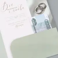 Открытка поздравительная &laquo;Свадьба&raquo;, 19 х 29 см