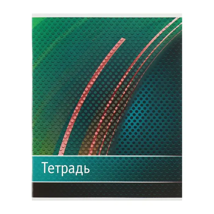 Тетради 5 штук, 48 листов в клетку Calligrata &laquo;Абстракция&raquo;, обложка мелованный картон, ВД-лак, блок офсет