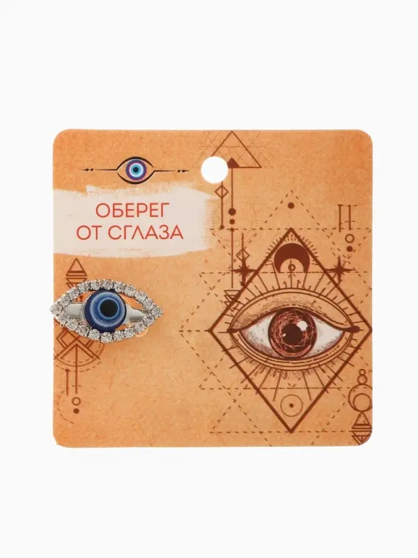 Брошь &laquo;Оберег&raquo;, от сглаза, цвет МИКС