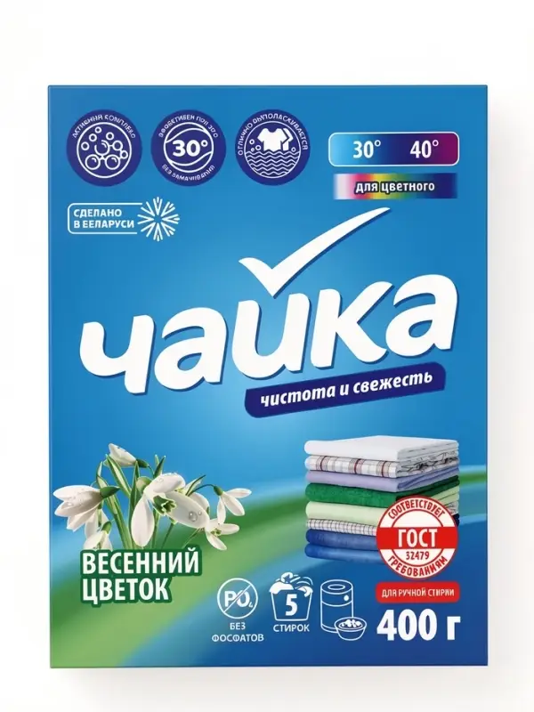 Порошок для стирки Чайка &laquo;Весенний цветок&raquo;, для цветного белья, ручная стирка, 400 г