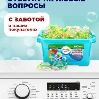 Капсулы для стирки Мой Выбор 3в1 &laquo;Весенние цветы&raquo; 100 шт. по 8 г