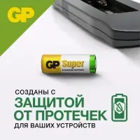Батарейка алкалиновая GP Mercury Free, А23 (23AF, V23GA, MN21)-1BL, 12 В, блистер, 1 шт.