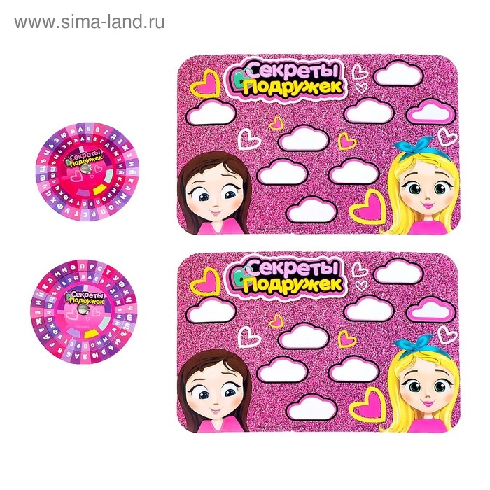 Набор для опытов «Секреты подружек» Набор для опытов «Секреты подружек»