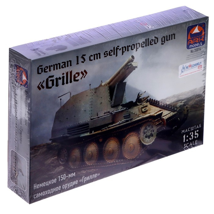 Сборная модель-танк «Немецкое 150-мм самоходное орудие Грилле», Ark Modelis, 1:35, (35014) Сборная модель-танк «Немецкое 150-мм самоходное орудие Грилле», Ark Modelis, 1:35, (35014)