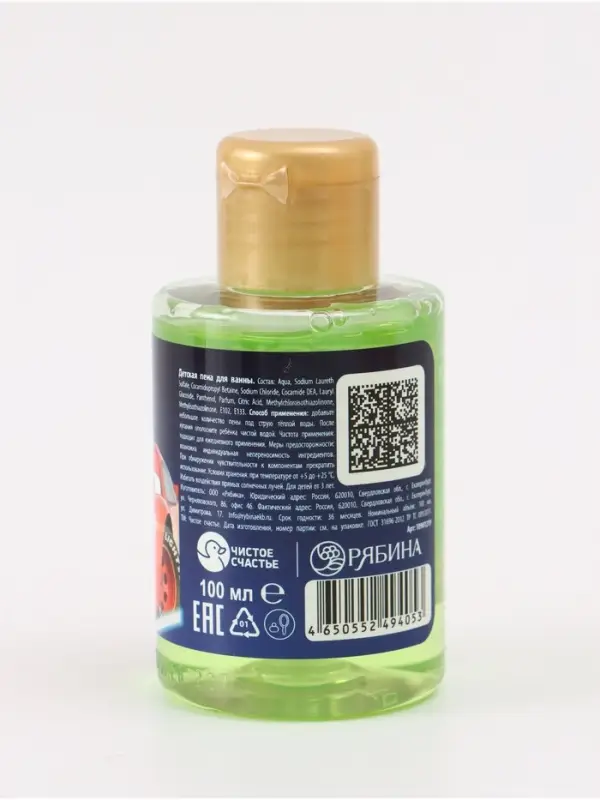 Детская пена для ванны, аромат яблочный взрыв, 100 мл, Машинка Детская пена для ванны, аромат яблочный взрыв, 100 мл, Машинка