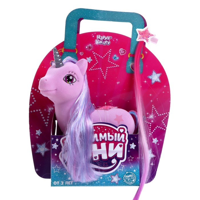 Игрушка «Любимый пони» с заколкой Игрушка «Любимый пони» с заколкой