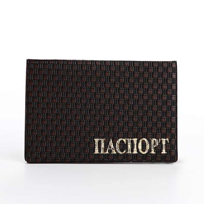 Обложка для паспорта, цвет коричневый