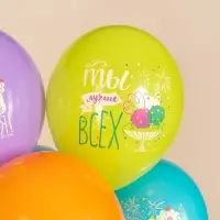 Воздушный шар латексный 12" &laquo;С Днём Рождения. Следуй за мечтами!&raquo;, ассорти, 25 шт.