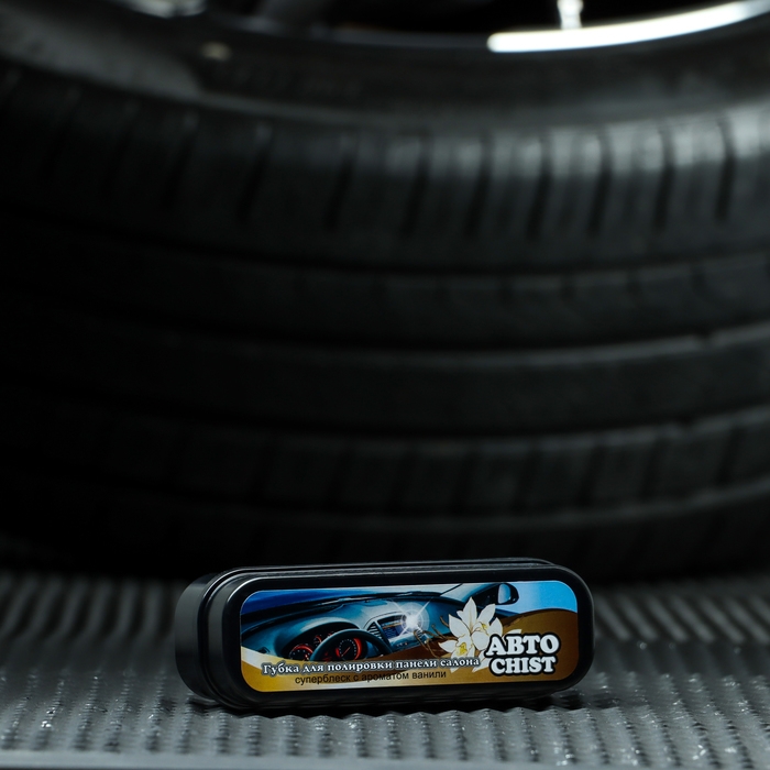 Губка для приборной панели CHIST 050, с ароматом ванили Губка для приборной панели CHIST 050, с ароматом ванили