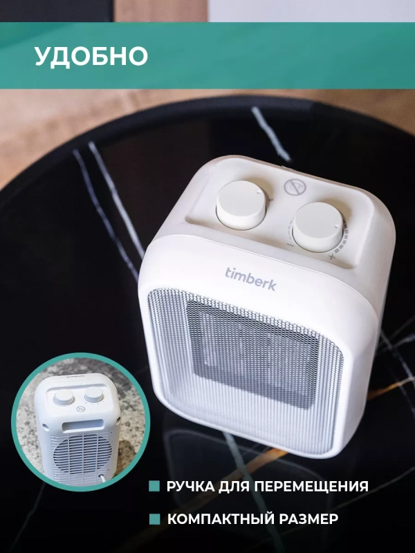 Тепловентилятор T-FH1500-H11MC Тепловентилятор T-FH1500-H11MC