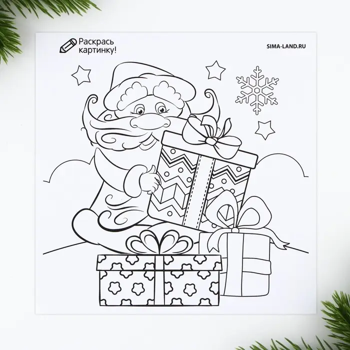 Письмо Деду Морозу, конверт А5, с раскраской «Дед Мороз» Письмо Деду Морозу, конверт А5, с раскраской «Дед Мороз»