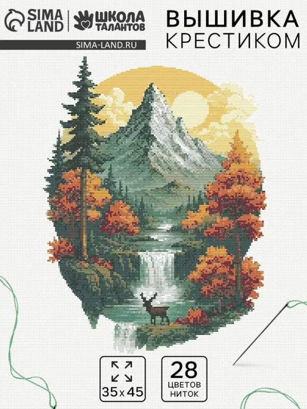 Вышивка крестиком &laquo;В объятиях леса и гор&raquo;, 35&times;45 см
