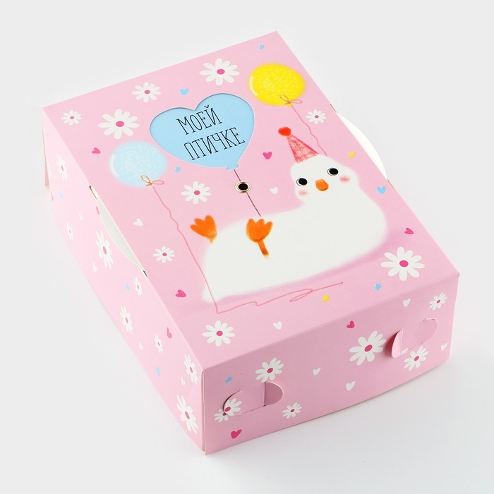 Коробка складная «Твой лучший подарочек », 21 х 15 х 7 Коробка складная «Твой лучший подарочек », 21 х 15 х 7