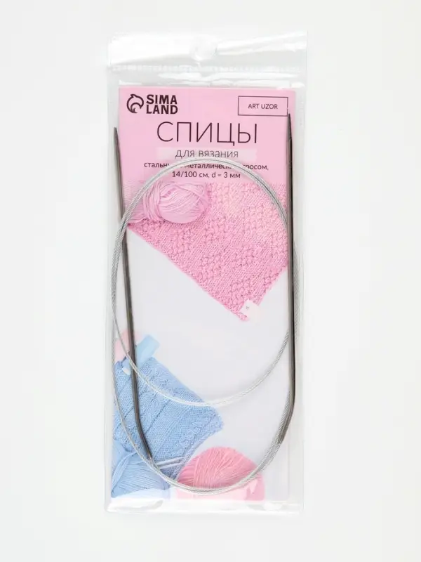 Спицы круговые, для вязания, с металлическим тросом, d=3 мм, 14/100 см