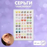 Серьги наклейки детские, пластик, улыбка, яркие, цветные