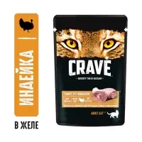Влажный корм Crave для кошек, пауч индейка в желе, 70г Влажный корм Crave для кошек, пауч индейка в желе, 70г