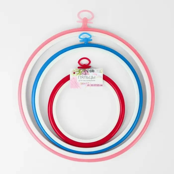 Пяльцы для вышивания с подвесом, d=12/17/21 см, 3 шт., разноцветные