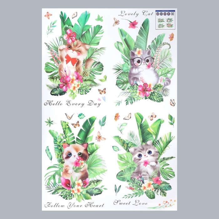 Наклейка пластик интерьерная цветная "Котики в пальмовых листьях" 60х90 см