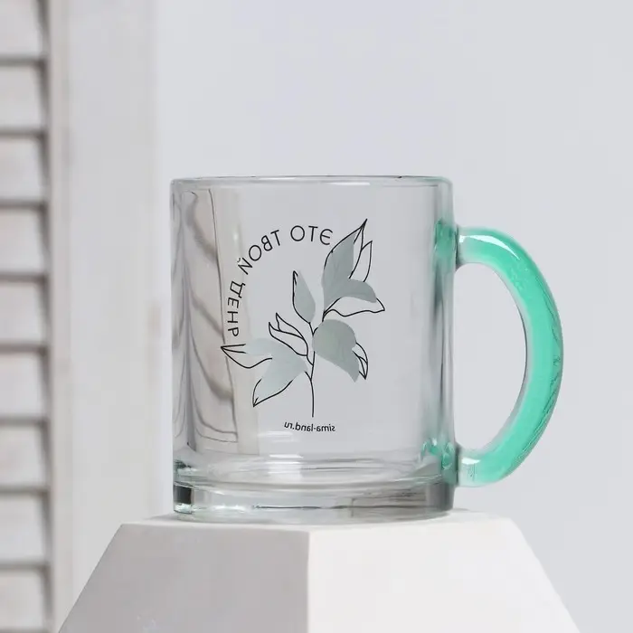 Кружка «Это твой день» 300 мл Кружка «Это твой день» 300 мл