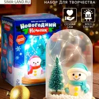 Набор для творчества &laquo;Новогодний ночник: Снеговик&raquo;