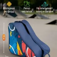 Сумка детская для коньков и роликов ONLYTOP Pattern, 31&times;28&times;20 см