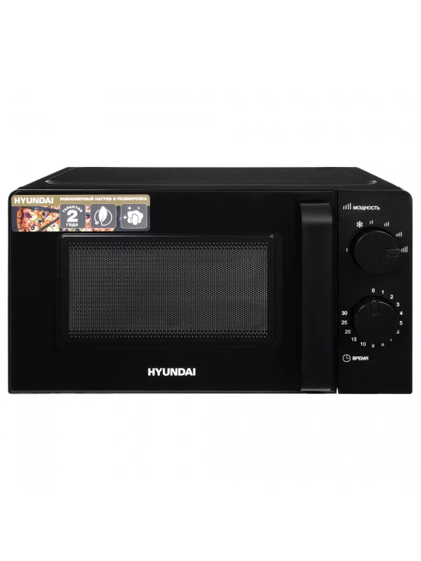 Микроволновая Печь HYM-M2039 20л. 700Вт черный