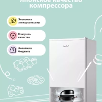 Холодильник RCD115WH1R, LED, GMCC, 80 л, однокамерный, белый
