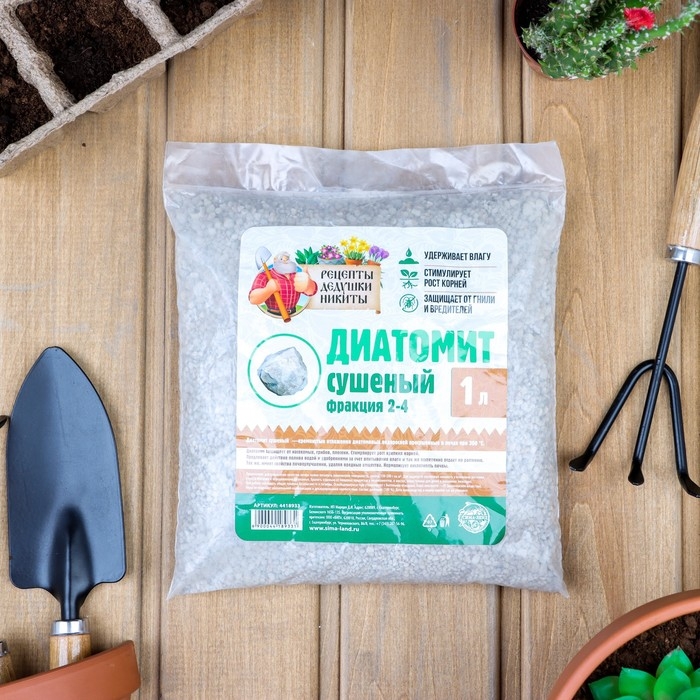 Диатомит Диатомит "Рецепты Дедушки Никиты" сушеный, фр 2-4, 1 л