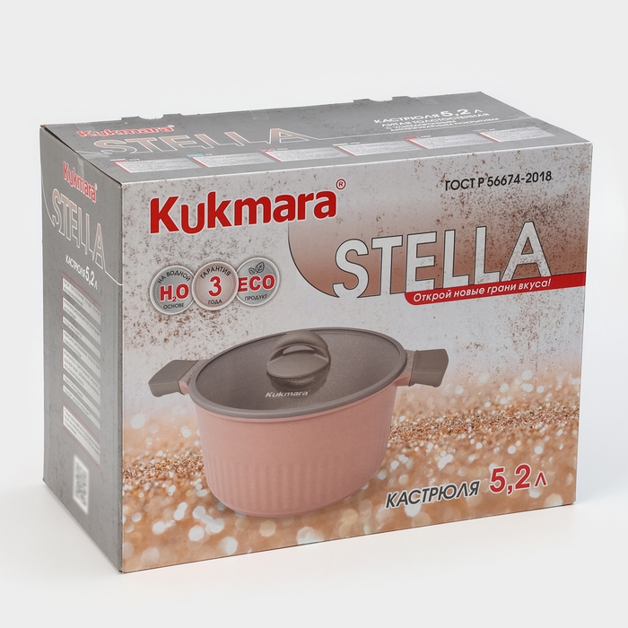 Кастрюля Stella, 5.2 л, d=25.5 см, h=14.5 см, стеклянная крышка Кастрюля Stella, 5.2 л, d=25.5 см, h=14.5 см, стеклянная крышка