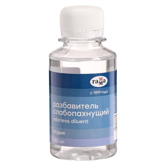 Разбавитель для масляных красок 100 мл  Разбавитель для масляных красок 100 мл "Гамма. Студия", слабопахнущий