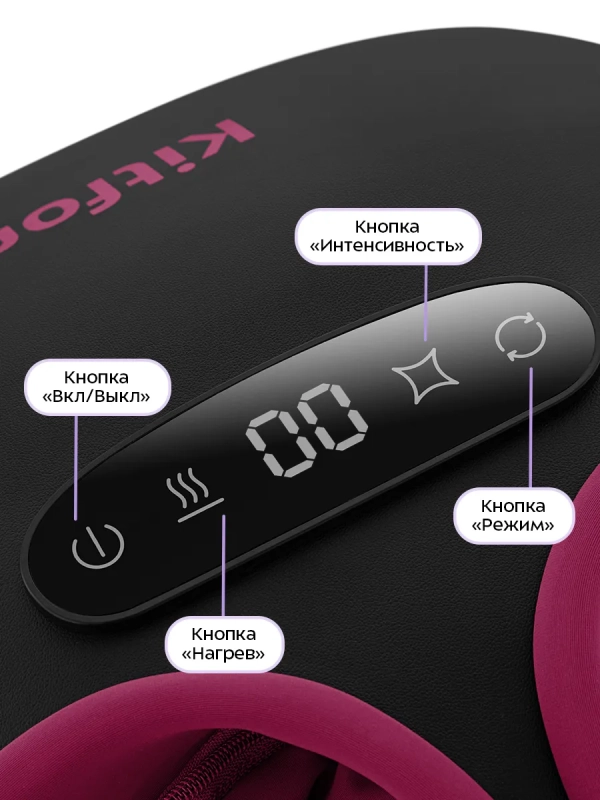 Массажер для ног электрический КТ- 5949 - 60 Вт Массажер для ног электрический КТ- 5949 - 60 Вт