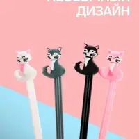 Ручка-прикол Calligrata &laquo;Кошечка&raquo;, синий стержень, гелевая, МИКС