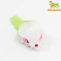 Игрушка для кошек "Малая мышь" двухцветная, 5 см, белая/зелёная