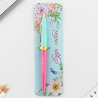 Ручка шариковая, синяя паста, 0.7 мм, автоматическая, пластик &laquo;Будь собой&raquo;