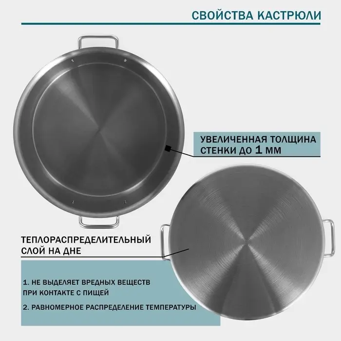 Кастрюля Hanna Kn&ouml;vell, 47 л, d=45 см, толщина стенки 1 мм, с крышкой, нержавеющая сталь, хромированная