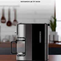 Кофемашина капельная с встроенной кофемолкой КТ-782 1050 Вт Кофемашина капельная с встроенной кофемолкой КТ-782 1050 Вт