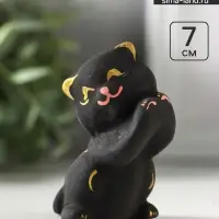 Фигурка керамика &laquo;Котик лапки вверх&raquo;, 7 см, чёрный