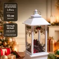 Фигура светодиодная, 13 см, свечение тёплое белое