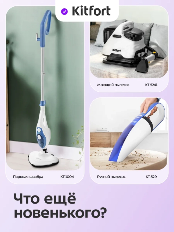 Ручной пылесос для дома беспроводной КТ-5538 - 120 Вт Ручной пылесос для дома беспроводной КТ-5538 - 120 Вт